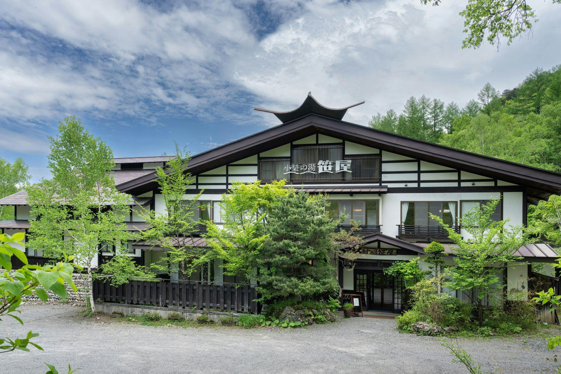 白骨温泉　小梨の湯　笹屋