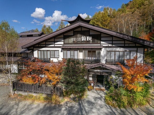 白骨温泉　小梨の湯　笹屋