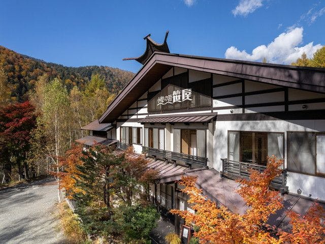 白骨温泉　小梨の湯　笹屋