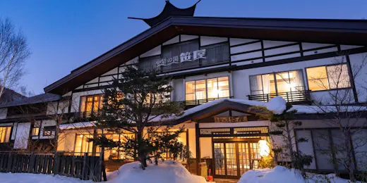 白骨温泉 小梨の湯 笹屋