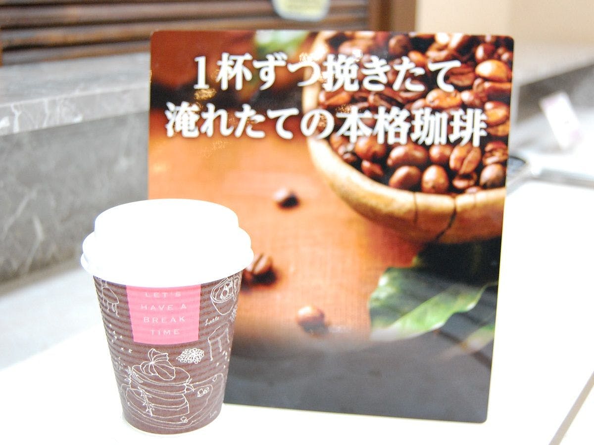 出雲ロイヤルホテル