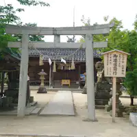 万九千神社