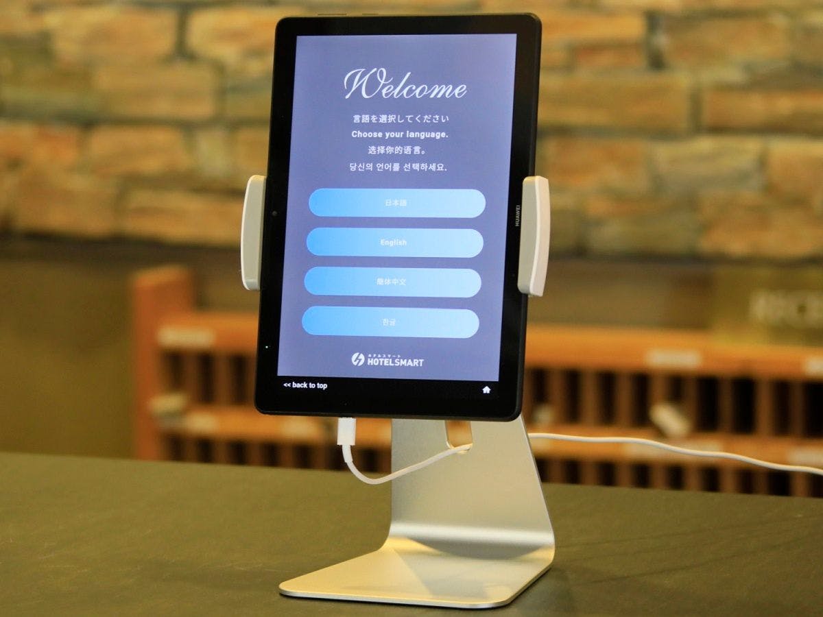 【サービス】事前登録でチェックイン