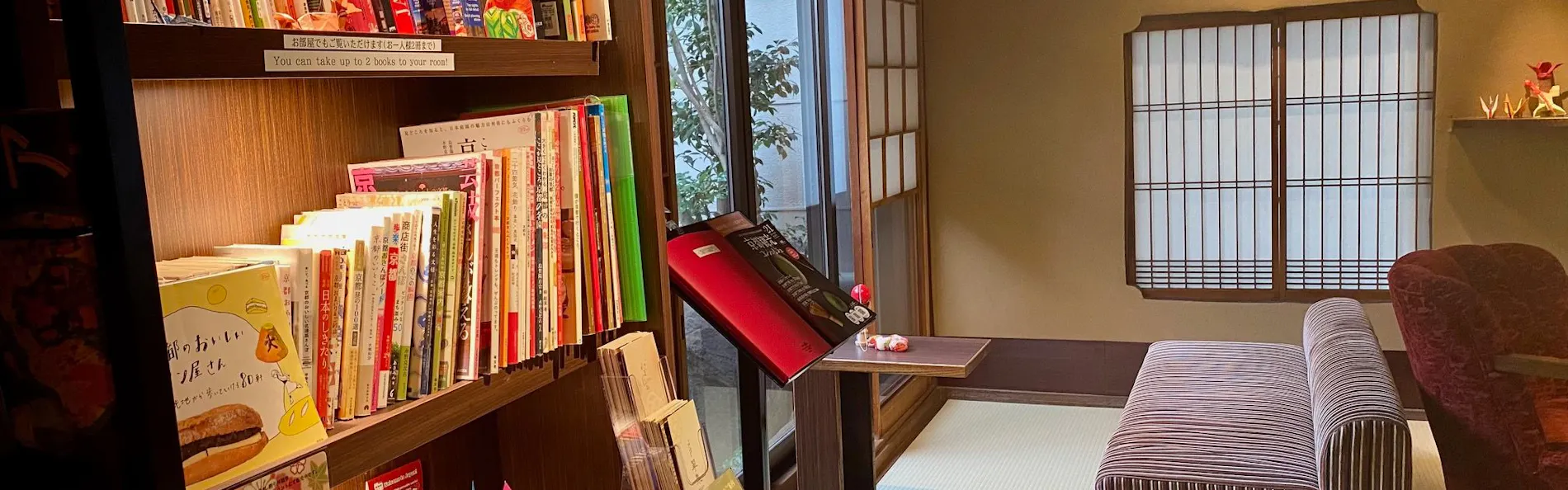 京小宿 室町 ゆとね