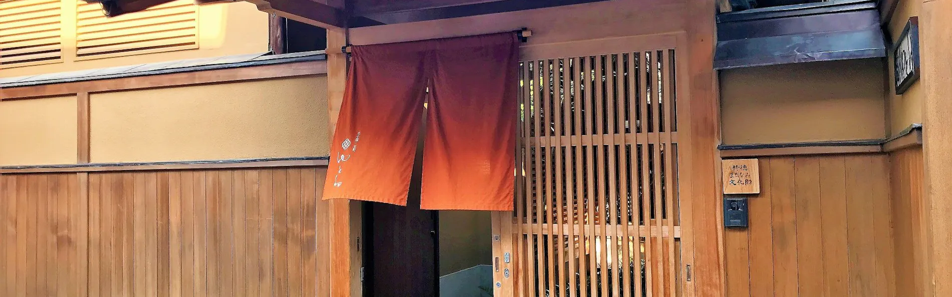 京小宿 室町 ゆとね