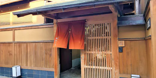京小宿 室町 ゆとね