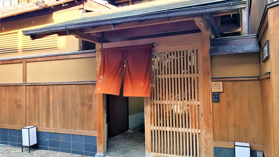 Kyokoyado Muromachi Yutone