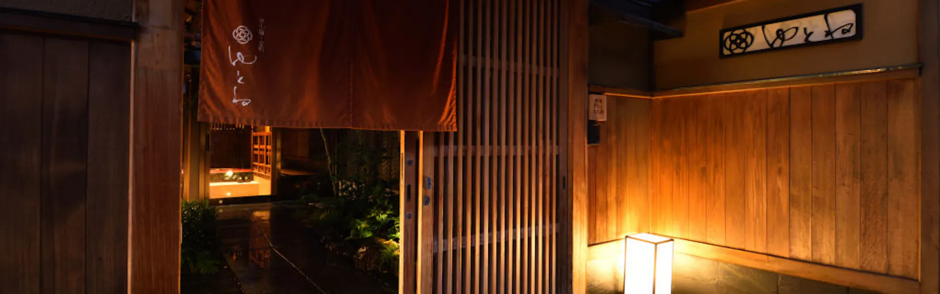 京小宿 室町 ゆとね