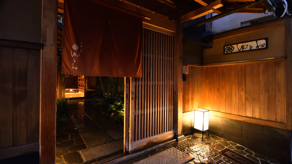 Kyokoyado Muromachi Yutone