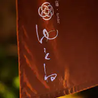 ผ้าม่านเป็นสัญลักษณ์