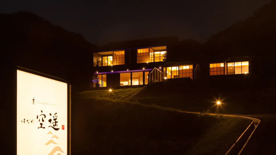 Kyo・Tango Resort Hanare Soraharu