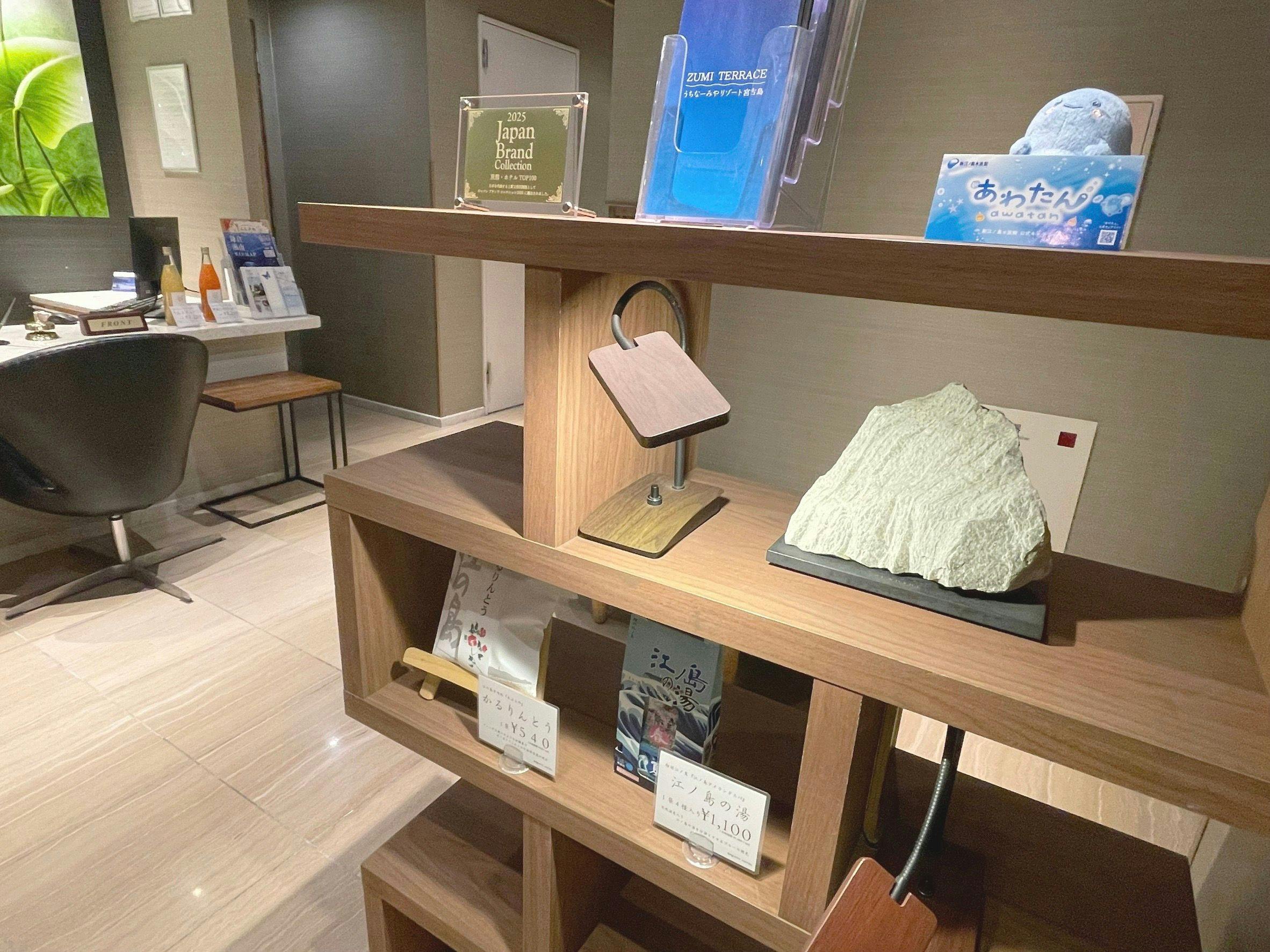BREATH HOTEL