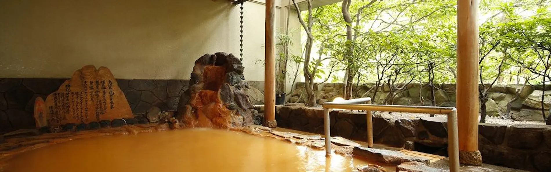SPA TERRACE 紫翠