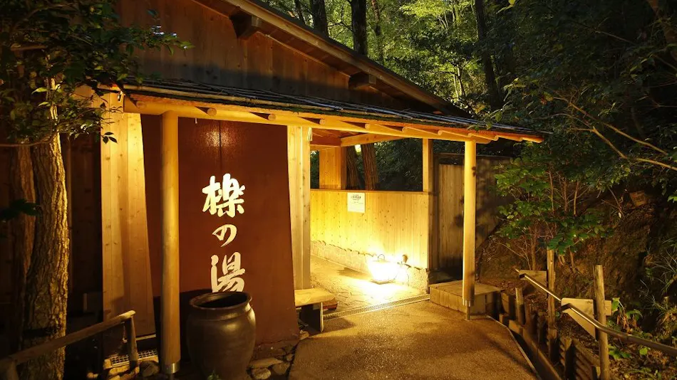 SPA TERRACE Shisui