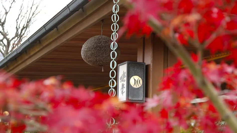 SPA TERRACE Shisui