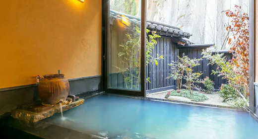 【黒川満喫プラン】黒川温泉入湯手形やワンドリンクなどから選べる2つの特典付(2食付)