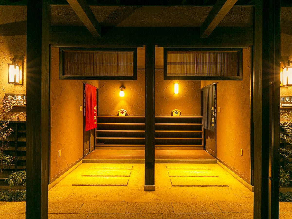 黒川温泉 黒川荘