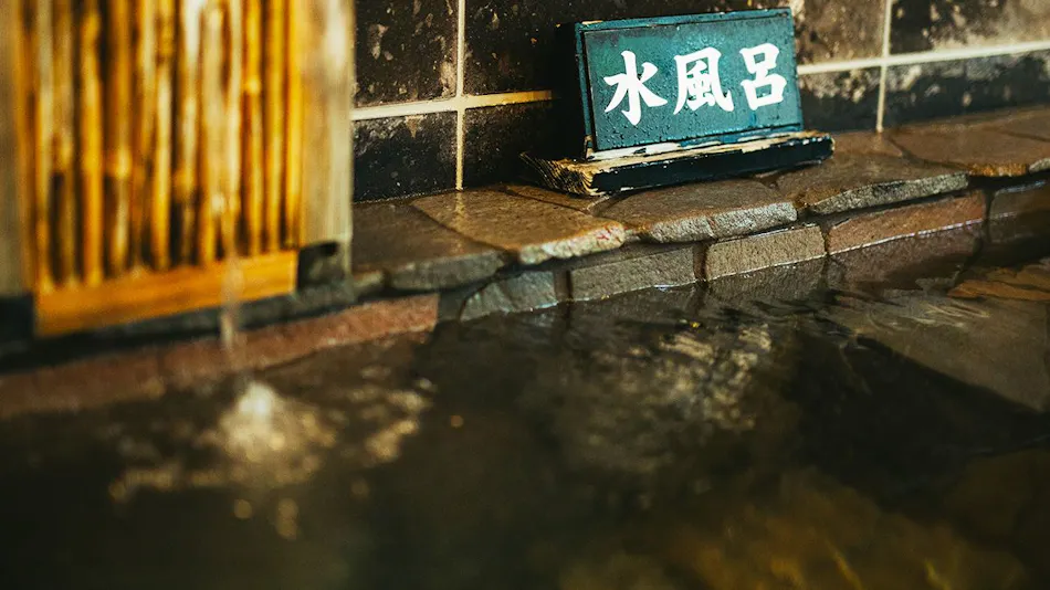 Kurokawa-so