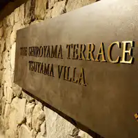 The Shiroyama Terrace Tsuyama Bekkan