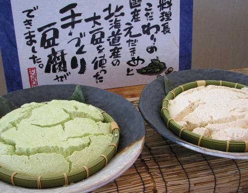 【ビュッフェ】手作り豆腐・枝豆豆腐