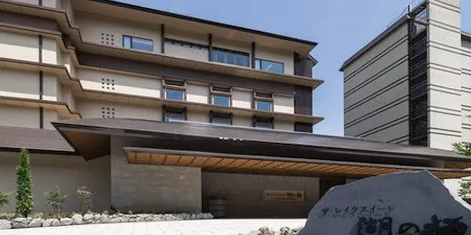 ザ・レイクスイート湖の栖(グランベルホテルズ&リゾーツ)