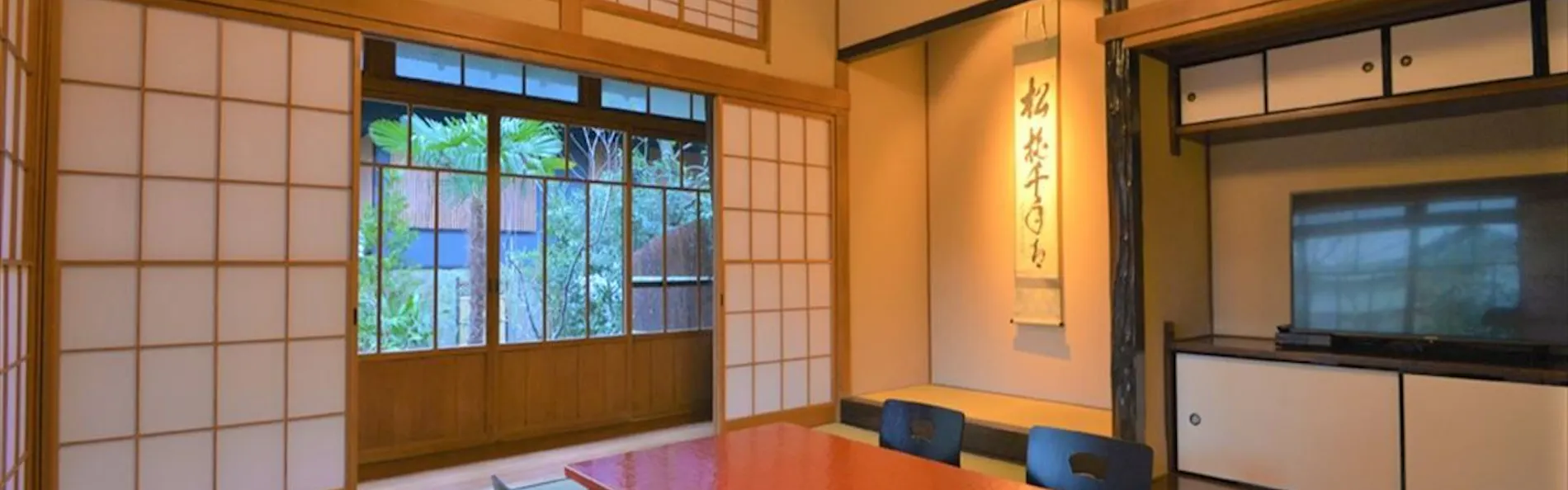 富士屋旅館