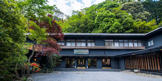 富士屋旅館