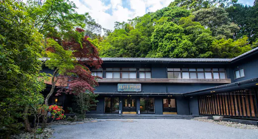 富士屋旅館