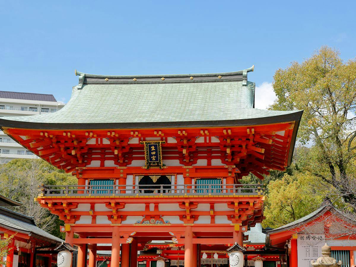 【早期割30】30日前の早期ご予約がお得！＜素泊まり＞