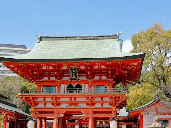 【早期割30】30日前の早期ご予約がお得!<素泊まり>