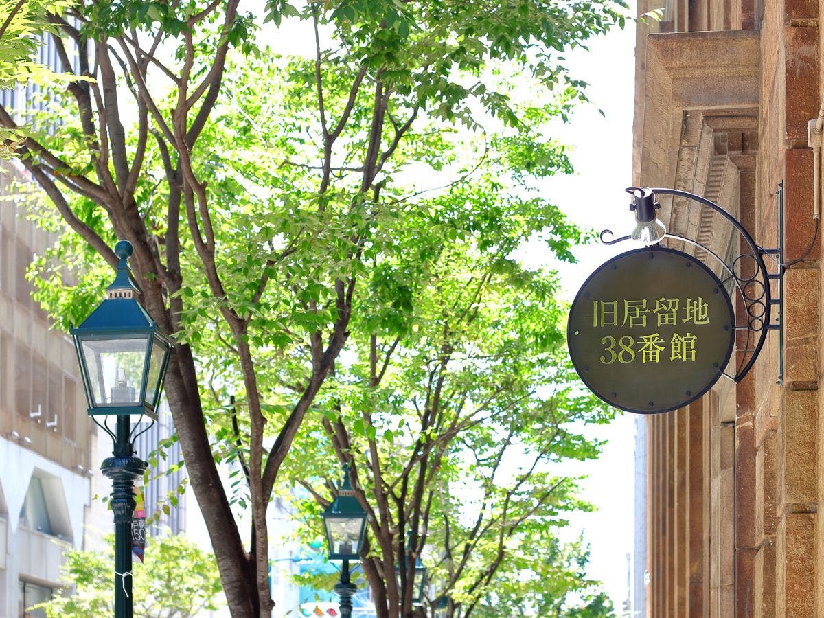 【周边观光】旧留地区域