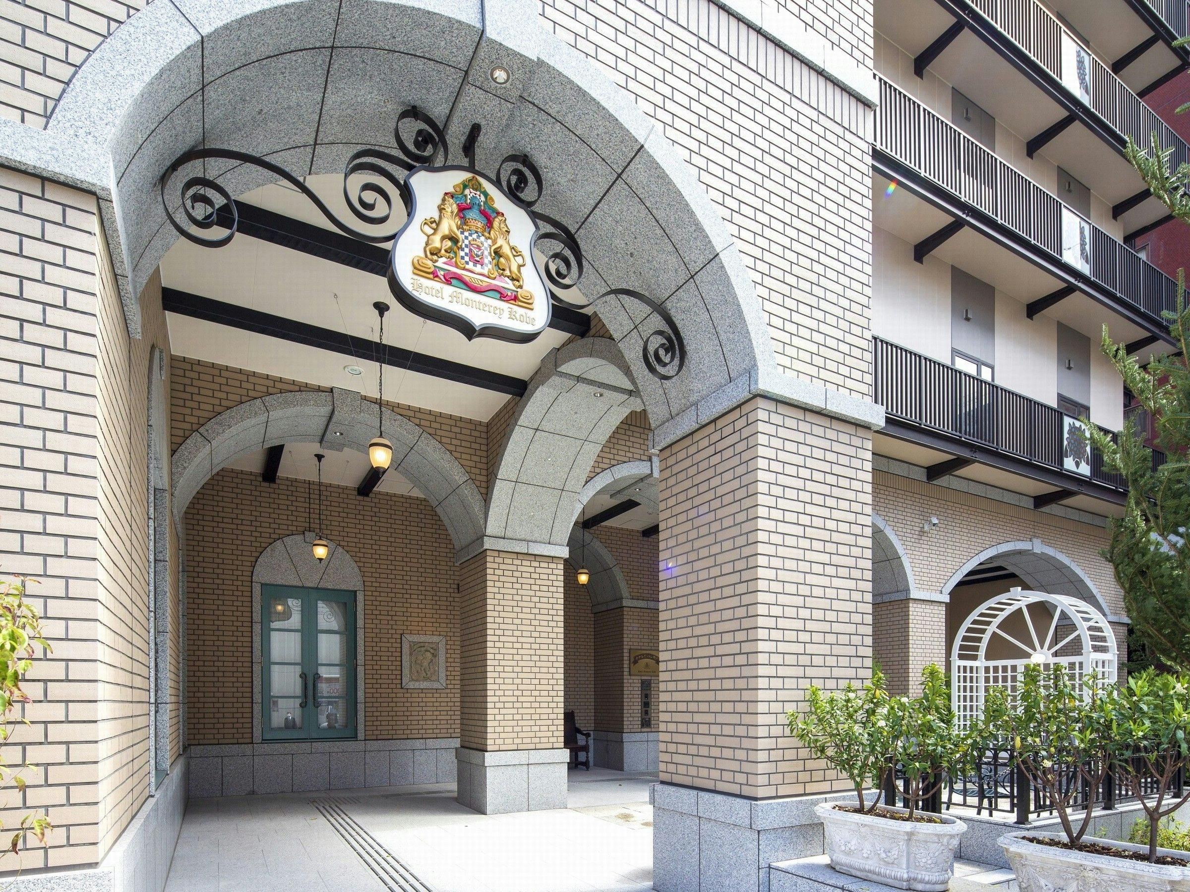 Hotel Monterey Kobe
