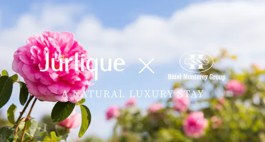 【Jurlique×ホテルモントレ】Natural Luxury Plan<素泊り>