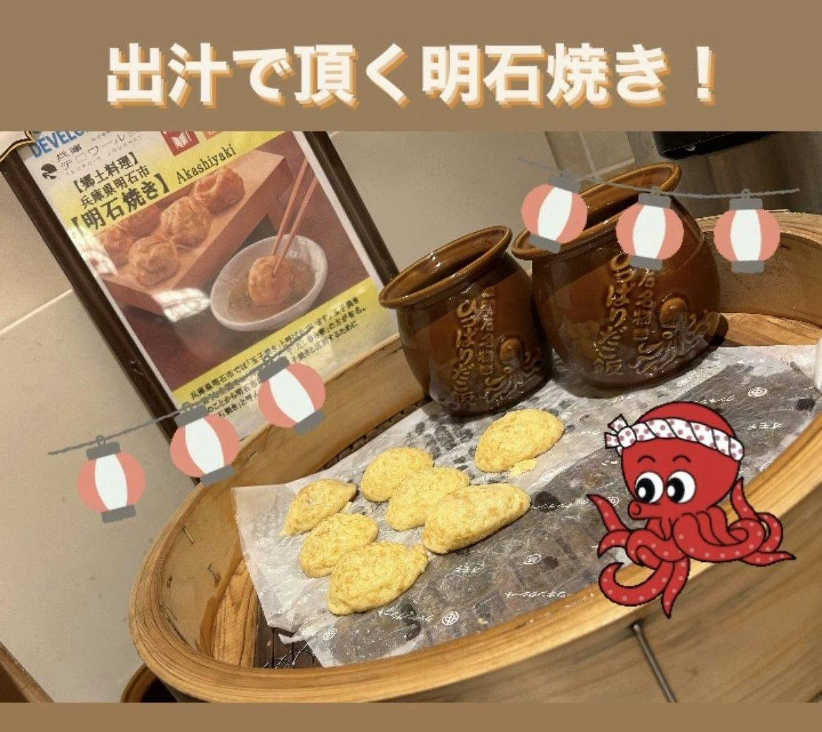 ホテルモントレ神戸