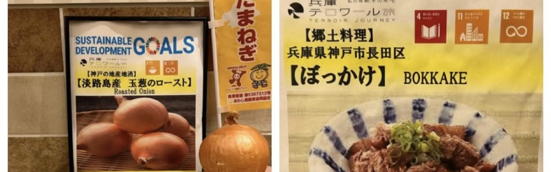ホテルモントレ神戸