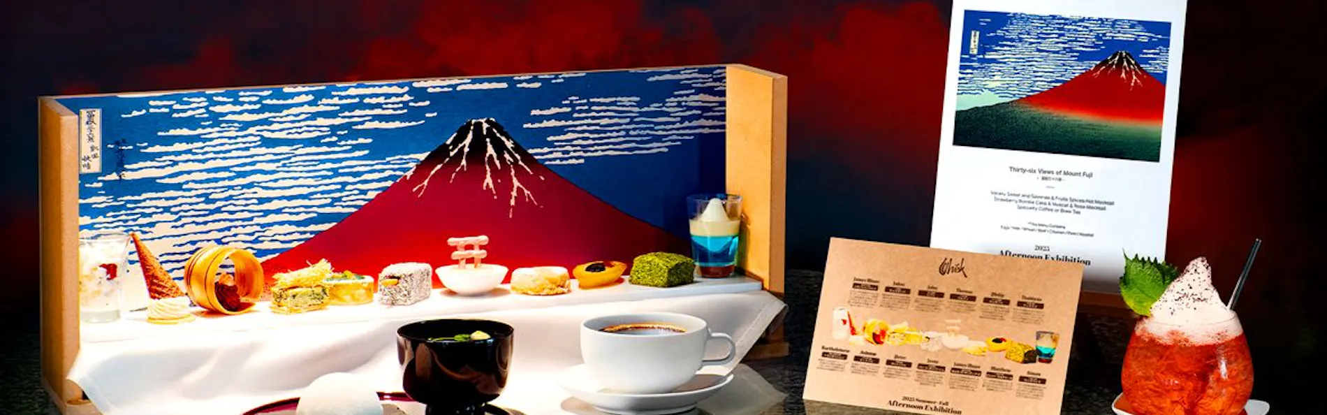 メズム東京、オートグラフ コレクション