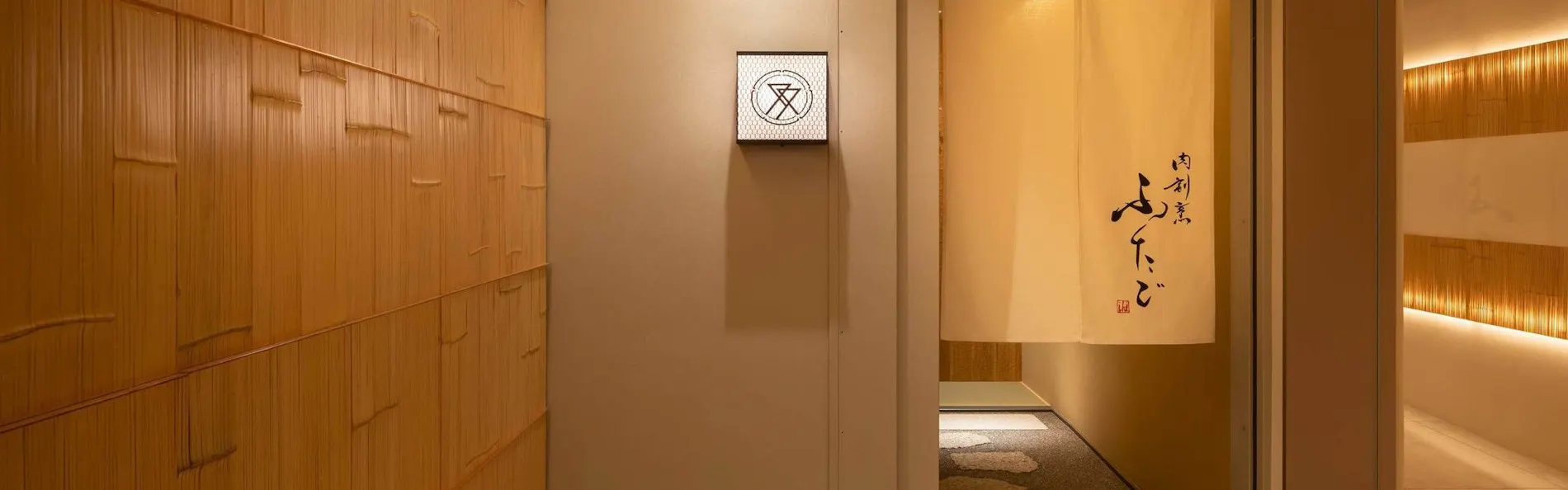 THE JUNEI HOTEL 京都