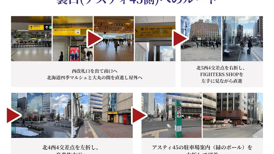 Solaria Nishitetsu Hotel Sapporo