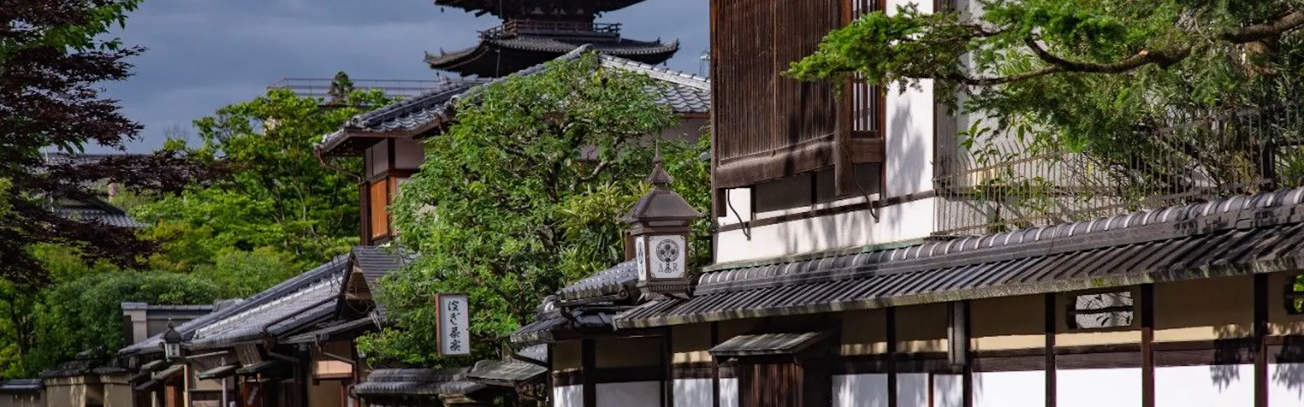 寧々の道別邸 Kazeno Heritage(旧:HOTEL VMG RESORT KYOTO 寧々棟)