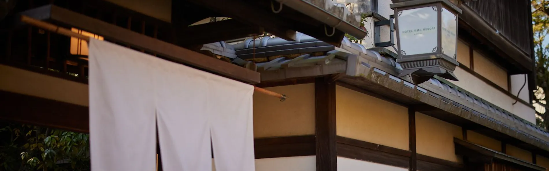 寧々の道別邸 Kazeno Heritage(旧:HOTEL VMG RESORT KYOTO 寧々棟)