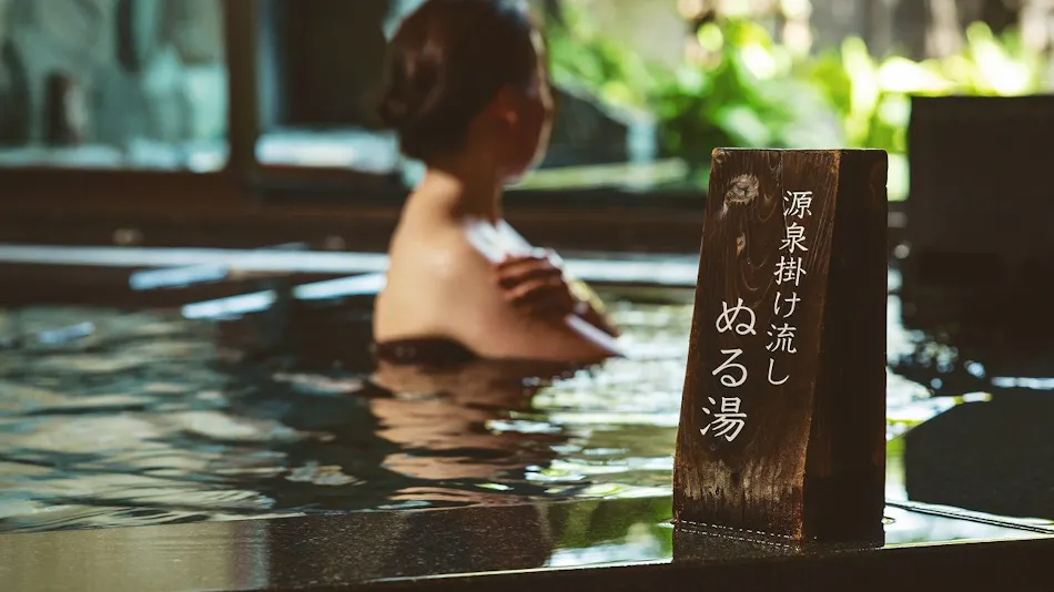 Etajima Onsen Etajimasou