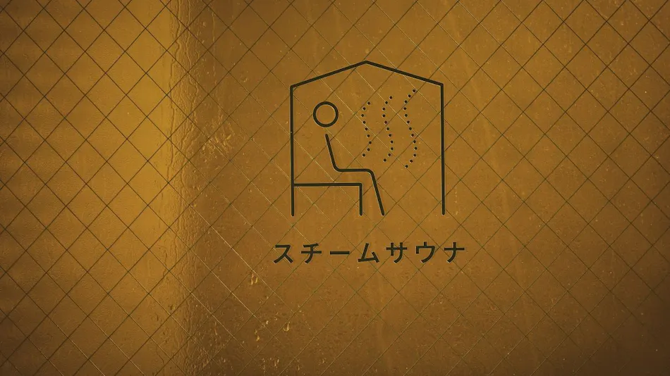 Etajima Onsen Etajimasou