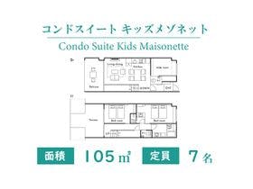 ロワジールテラス＆ヴィラズ古宇利