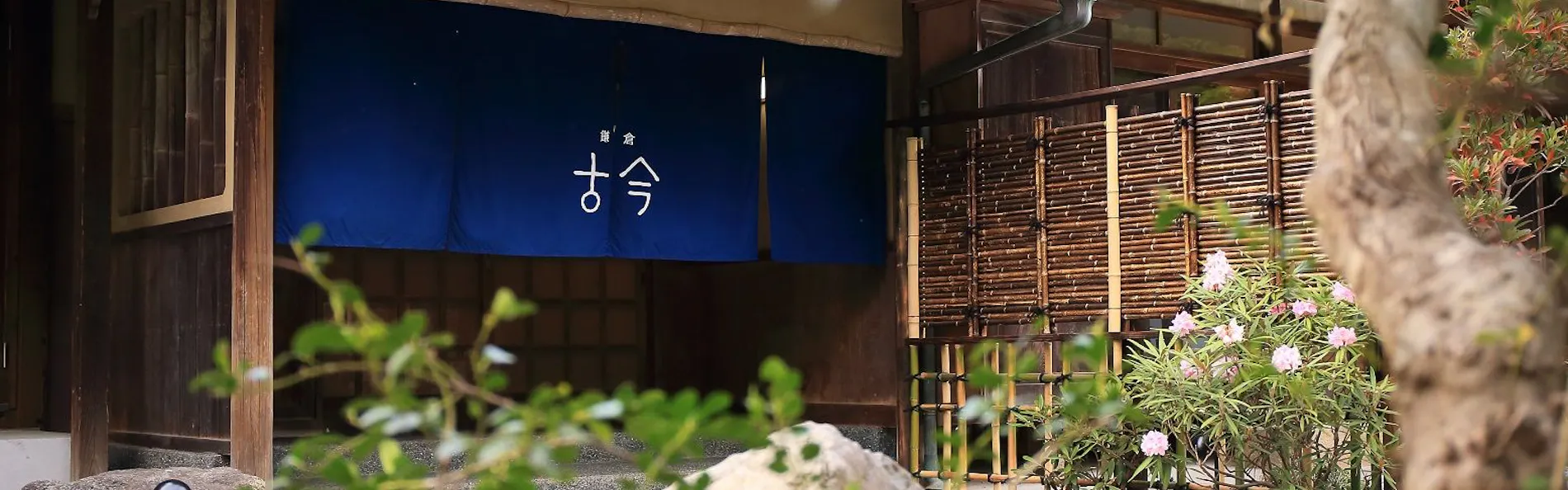 鎌倉古今