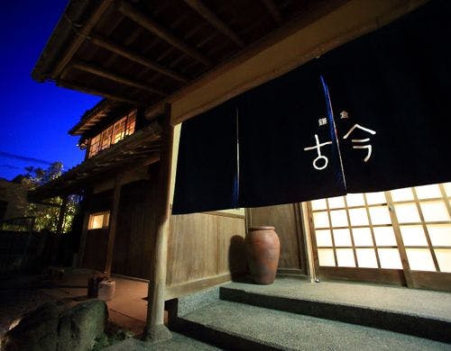 Kamakura cocon night scene