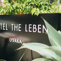 ป้ายโรงแรม