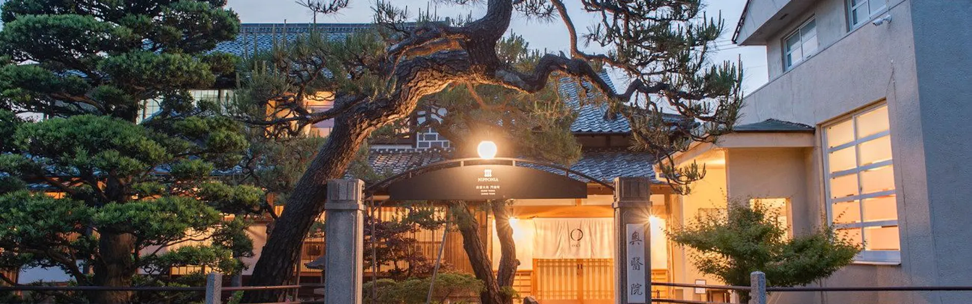 NIPPONIA出雲大社 門前町