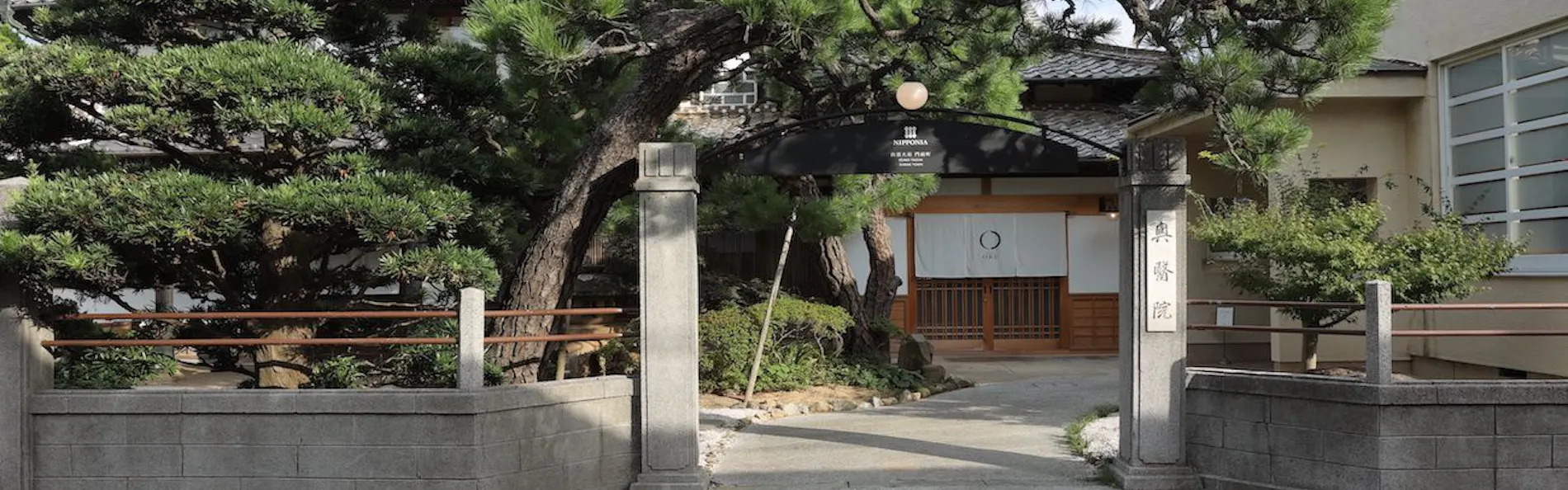 NIPPONIA出雲大社 門前町