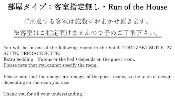 Tiada bilik tertentu