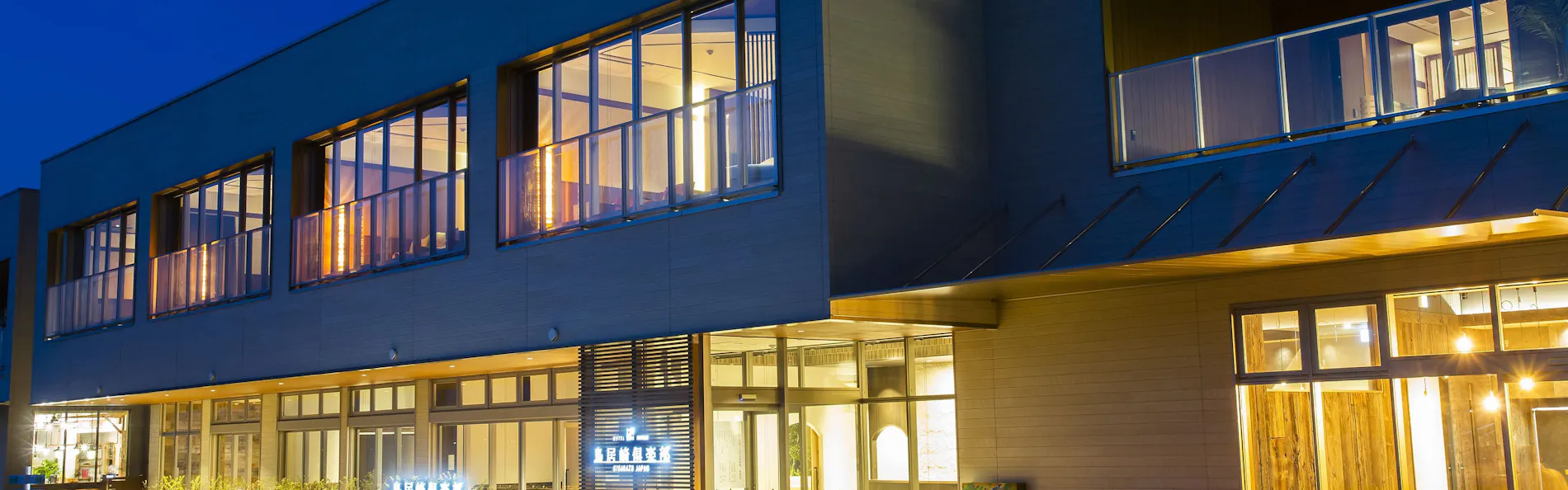 鳥居崎倶楽部 HOTEL&SEAFOODS